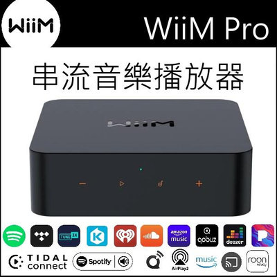 概念音響 WiiM Pro 無線串流音樂播放器，現貨供應中~