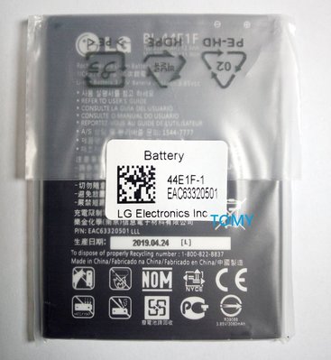 2顆 2022/9月出廠 原封包裝 LG V20 電池 H990DS 原裝 BL44E1F BL-44E1F