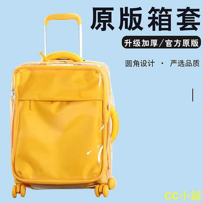 CC小鋪【現貨】適於新秀麗Lipault拉桿行李箱保護套免拆20/24/28寸旅行箱防塵罩