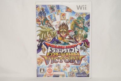 日版 Wii 勇者鬥惡龍 怪獸戰鬥之路 勝利
