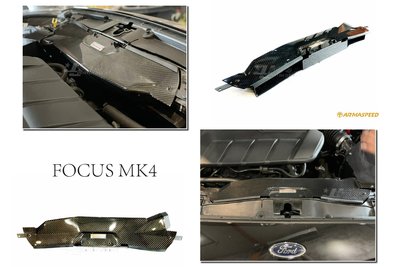 小傑車燈精品--全新 FORD FOCUS MK4 (全車系通用)  ARMA 碳鋁集風罩 ARMASPEED