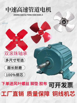 玖玖工業排氣扇電機抽風機銅線220v軸流強力圓筒管道換氣扇380V