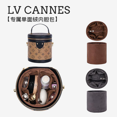 適用Lv cannes圓筒包內膽內襯飯桶包整理收納包水桶包中包小內袋