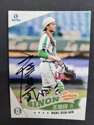 2012 中華職棒 年度球員卡 中華隊 wbc 興農牛 義大犀牛 王信民 普卡 137 親筆簽名卡