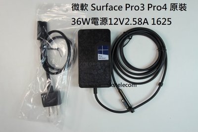 微軟 Surface Pro3 Pro4 原裝36W電源適配器 充電器12V2.58A 1625