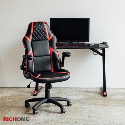 【現貨】RICHOME 福利品 CH-1323/CH-1341 鋼鐵人 電競椅 賽車椅 電腦椅 職員椅 電競椅
