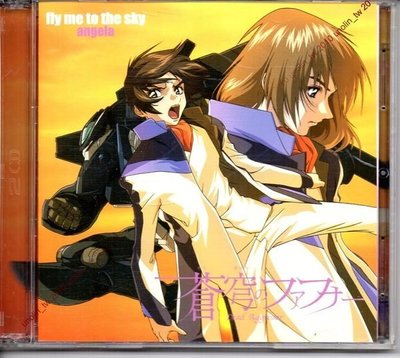 399免運CD~蒼穹之戰神ANGELA【FLY ME TO THE SKY】CD+DVD日本動漫電玩正版日語原聲帶免競標