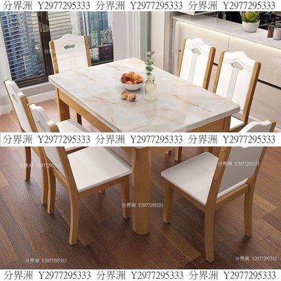 大理石實木餐桌臺面長方形代簡約輕奢面家用大理石紋方桌小戶型
