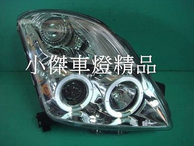》傑暘國際車身部品《 全新高品質SUZUKI SWIFT晶鑽歐規版光圈魚眼大燈SONAR大廠製品