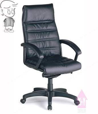 【X+Y時尚精品傢俱】OA辦公家具系列-RE-780AKG 皮面扶手辦公椅.電腦椅.書桌椅.主管椅.另有牛皮.摩登家具