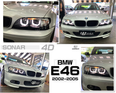 小傑車燈精品--全新 BMW E46 02 03 04 05 年4門 4D 小改款 U型 光柱 光圈 魚眼 頭燈 大燈