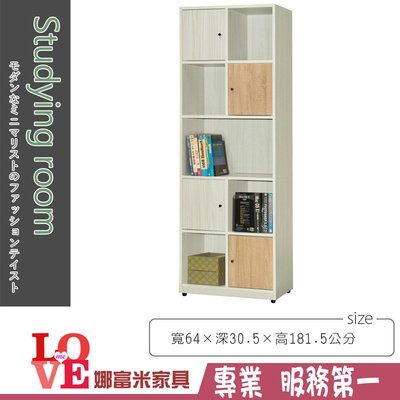 《娜富米家具》SK-855-1 路易士白雪杉色2.1尺多功能書櫃~ 優惠價4400元