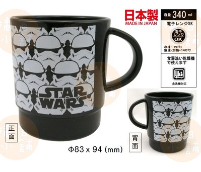 【老爹正品】(特價)(日本製)日本進口 星際大戰 340ml 塑膠 水杯 茶杯 杯子 漱口杯 STAR WARS 黑