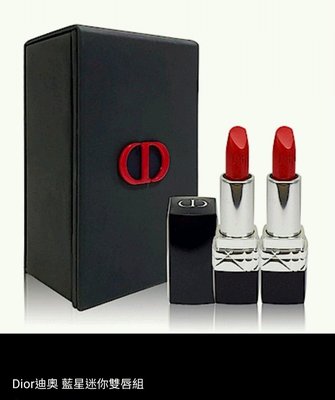 Dior 迪奧  藍星迷你雙唇組 迷你經典唇膏 +絲絨唇膏  (色號 999 ) 禮盒裝 限量