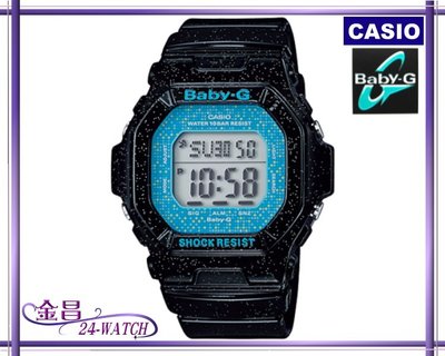 CASIO BABY-G # BG-5600 GL-1 全新 活潑俏皮時尚魅力電子錶(天空藍)＊24-WATCH_金昌