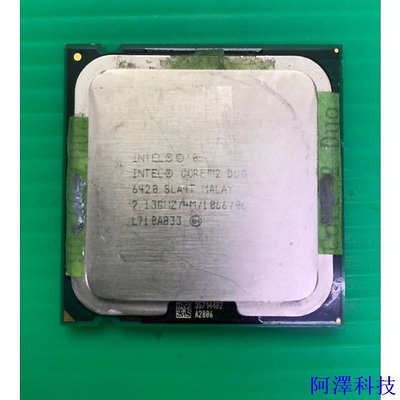 阿澤科技Intel 6420/ E6400/ E6500 LGA775 cpu處理器