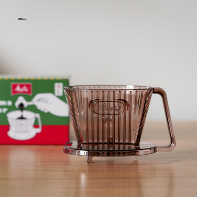 新品Melitta AF-M 1x1 單孔扇形濾杯 手沖咖啡AS透明樹脂香氣Aroma