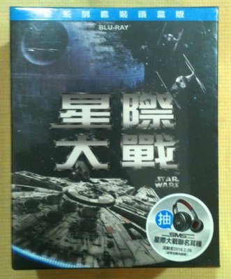 電影狂客/正版藍光BD星際大戰全系列套裝限量鐵盒版Star War The Complete Saga