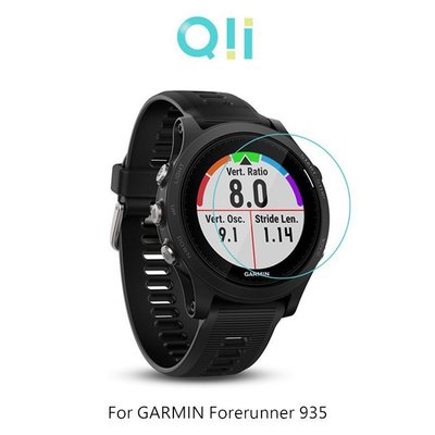 促銷 手錶保護貼 透明玻璃貼 Qii GARMIN Forerunner 935 玻璃貼 兩片裝 現貨到 保護貼