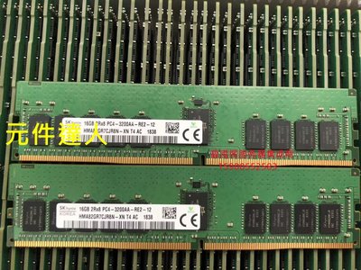 聯想 RD350 RD450 RD550 RD650伺服器記憶體16G DDR4 3200 ECC REG