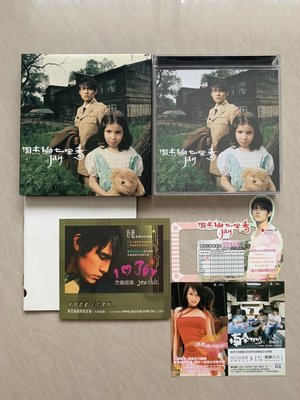 周杰倫 七里香 阿爾發 首版 CD+VCD 彩鈴卡 附件齊全 非黑膠LP