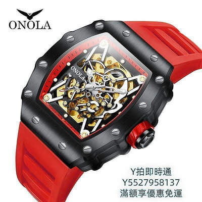 現貨：ONOLA3829高檔全自動機械手錶日常生活戶外休閒多場景男士矽膠材質設計手錶帶時尚運動防水性能錶帶 多款式選擇