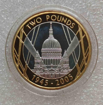 英國2005年 二戰勝利50周年2英鎊精制雙色鍍金紀念銀幣