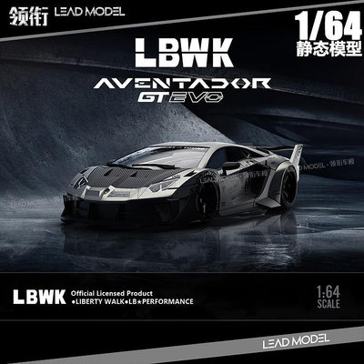 現貨|LBWK 蘭博基尼LP700 GT EVO TIME 1/64 TM 車模型 TimeMicro