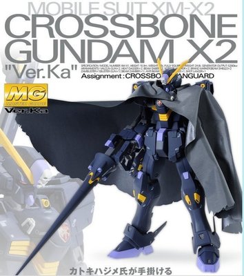 萬代 MG XM-X2 Crossbone Gundam X2 Ka 骷髏鋼彈 X2 骨十字 海盜鋼彈 .