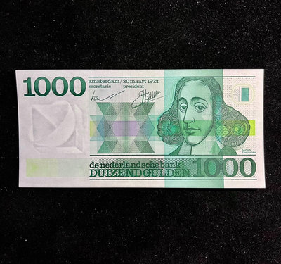 【二手】 荷蘭1972年1000盾 哲學家斯賓諾莎 稀有無47 歐洲紙1136 錢幣 紙幣 硬幣【經典錢幣】可議價