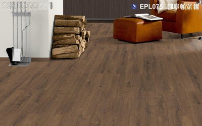《愛格地板》德國原裝進口EGGER超耐磨木地板,可以直接鋪在磁磚上,比原木地板好,比實木地板好EPL07502