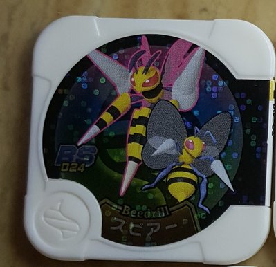 寶可夢 神奇寶貝Pokemon tretta 卡匣 特別01彈 BS024 超級大針蜂