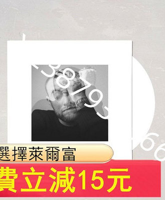 【全新】Mac Miller - Circles 黑膠 彩膠4015【懷舊經典】音樂 碟片 唱片