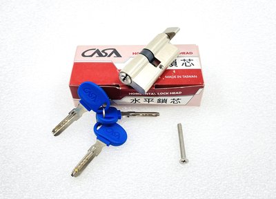 CASA 凱撤五金 70MM 葫蘆鎖芯 替換簡單 台灣製造 通風門鎖 水平鎖 CISA YALE