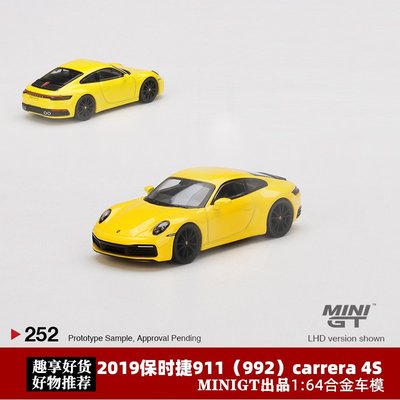 現貨MINIGT 1:64 2019保時捷911 992 Carrera 4s合金跑車汽車模型擺件