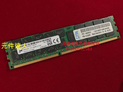 IBM X3550M2 X3550 M3 X3550 M4伺服器記憶體16G DDR3 1866 ECC REG
