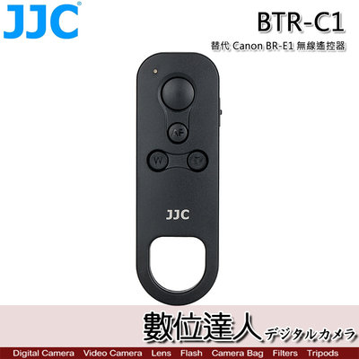 【數位達人】JJC BTR-C1 無線遙控器 適用 Canon BR-E1 / 含電池