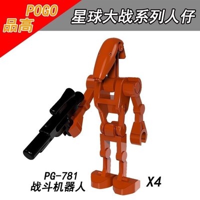 【積木班長】戰鬥機器人 4隻一組 星際大戰 STARWARS 品高PG781 袋裝/相容 樂高 LEGO 積木