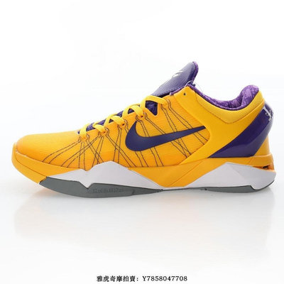 Nike Zoom Kobe VII System“黃紫金鴛鴦”湖人科比時尚實戰籃球鞋　男鞋[飛凡男鞋]