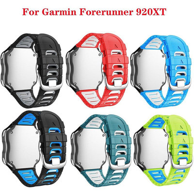 Garmin Watch Forerunner 920XT 錶帶 雙色矽膠 運動 健身 游泳 訓練 防水 替換 錶鍊-台北之家