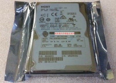 HGST/日立原裝HUC109030CSS600 伺服器硬盤300G 10K 2.5 6Gbs SAS