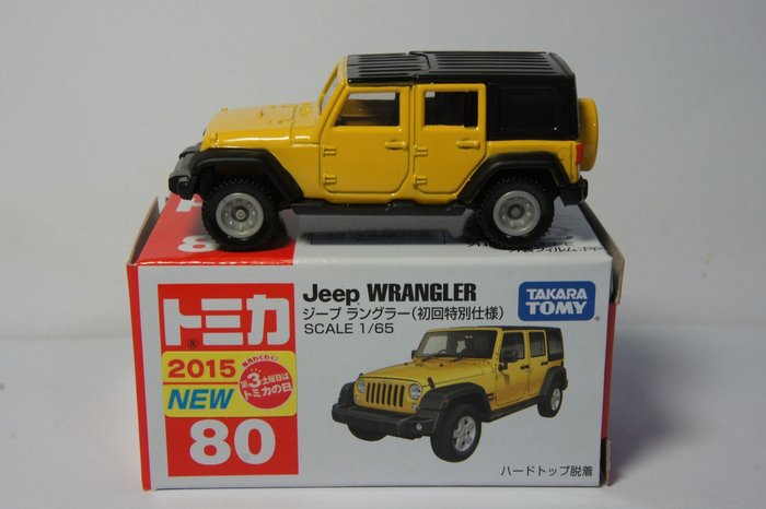 Tomy Tomica 小汽車初回限定no 80 Jeep Wrangler 吉普車 1 65模型車 越野車 Yahoo奇摩拍賣