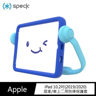 Speck iPad 10.2吋(2019/2020) Case-E Run 居家/車上二用防摔保護套壓選數碼