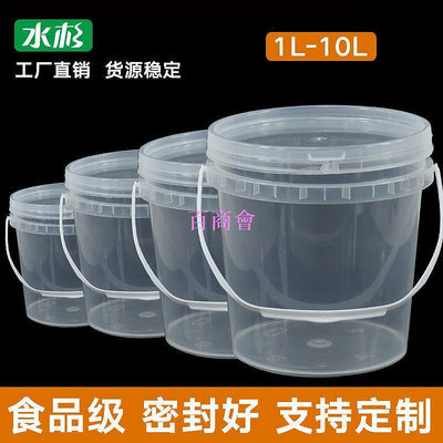 【百商會】食品級塑膠桶加厚透明小水桶密封打包桶手提冰粉奶茶5L帶蓋龍蝦桶