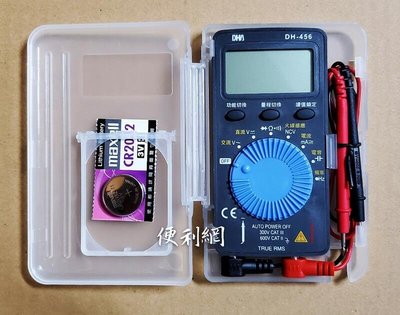 DHA 數位式名片型電錶 DH-456 導通蜂鳴 硬式保護外殼 電容量測 自動關機 自動換檔 頻率量測-【便利網】