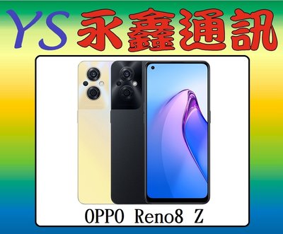 OPPO Reno8 Z Reno 8 Z 4G+64G 6.5吋 5G 雙卡雙待【空機價 可搭門號】