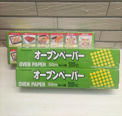 (現貨)好市多 OVEN PAPER食物烹調專用紙 烘焙紙 50m單入(台南永康可面交)