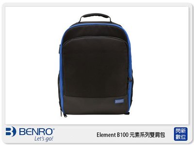 ☆閃新☆BENRO 百諾 Element B100 元素系列 雙肩包 後背包 攝影包 (公司貨)