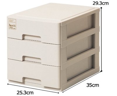 19007c 日本製 好品質 限量品 書桌房間客廳 三層抽屜櫃 雜物雜貨文具多層收納盒分類盒儲物盒置物櫃收納櫃子