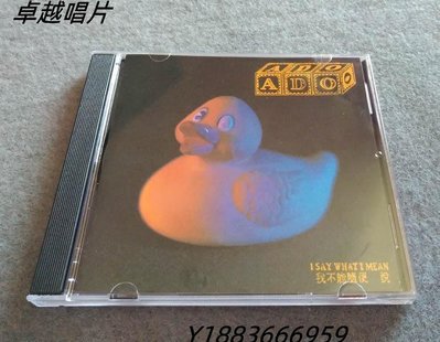 ADO樂隊-我不能隨便說 （CD）—唱片